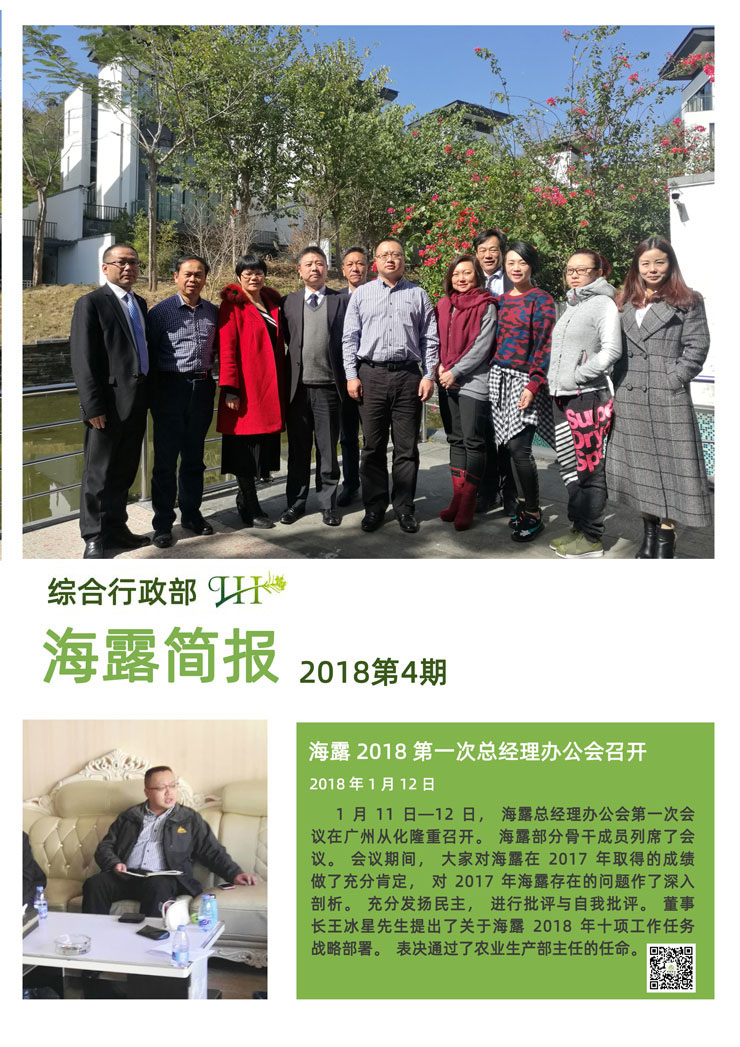 首页 - PNG电子官方网站