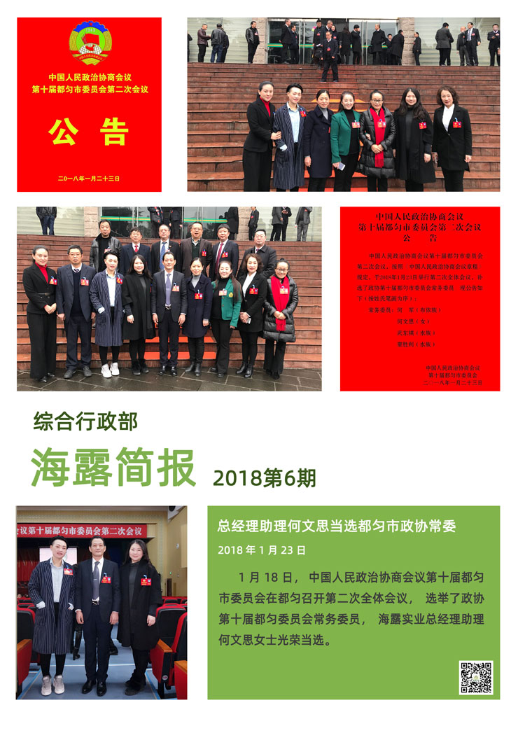 首页 - PNG电子官方网站