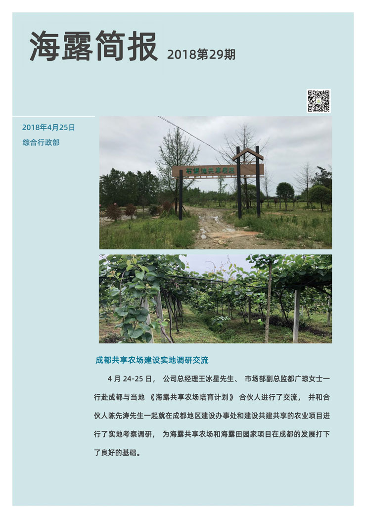 首页 - PNG电子官方网站