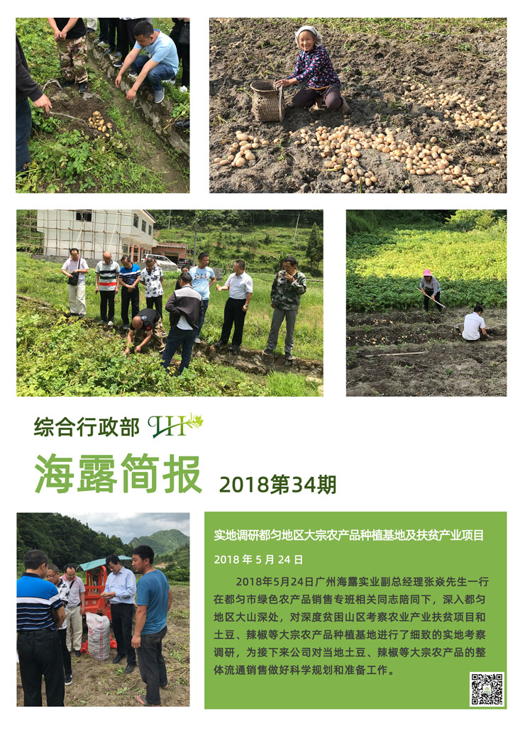 首页 - PNG电子官方网站