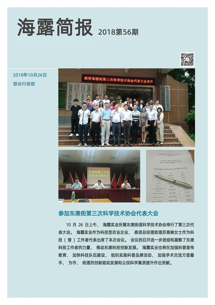 首页 - PNG电子官方网站