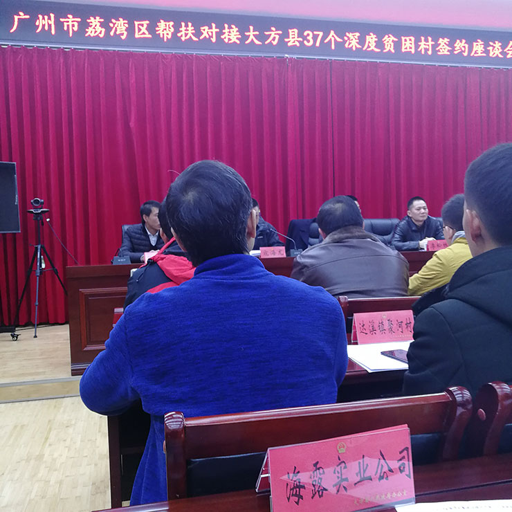 首页 - PNG电子官方网站