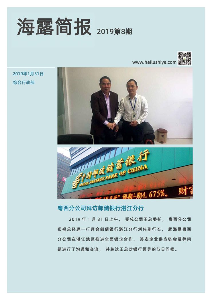 首页 - PNG电子官方网站