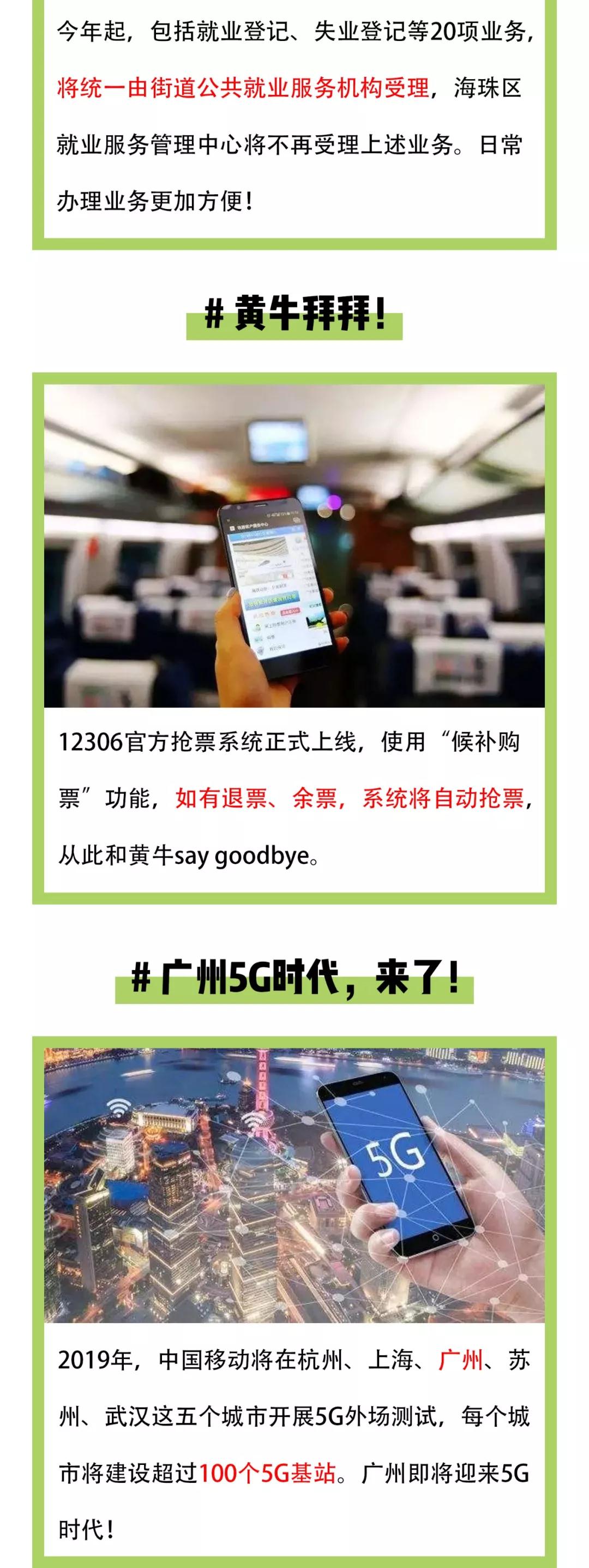 首页 - PNG电子官方网站