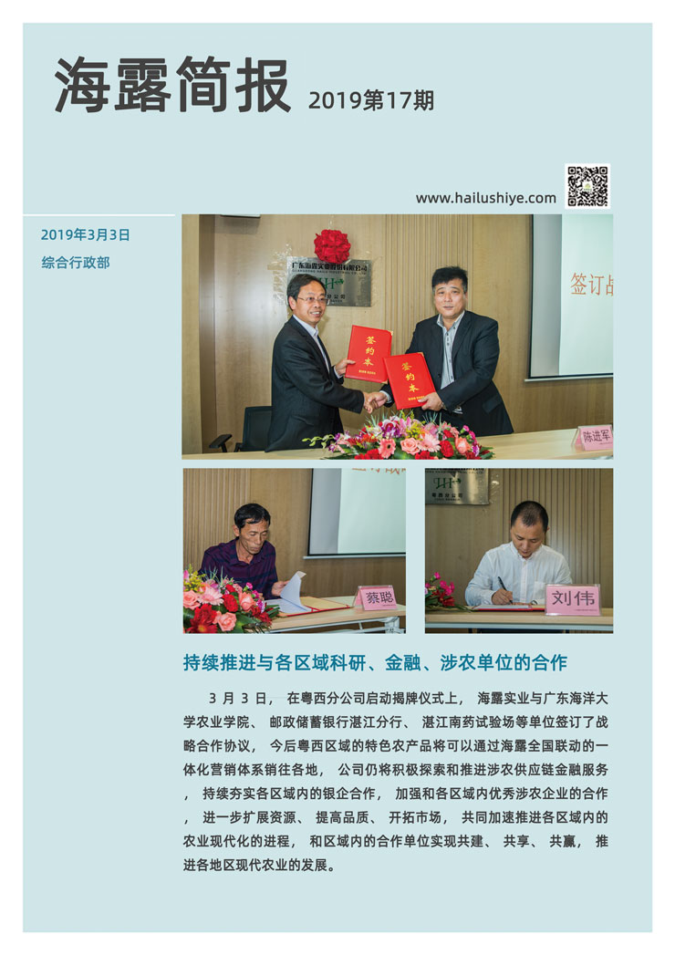 首页 - PNG电子官方网站