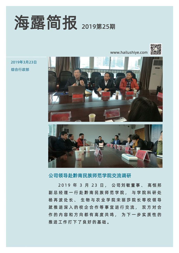 首页 - PNG电子官方网站