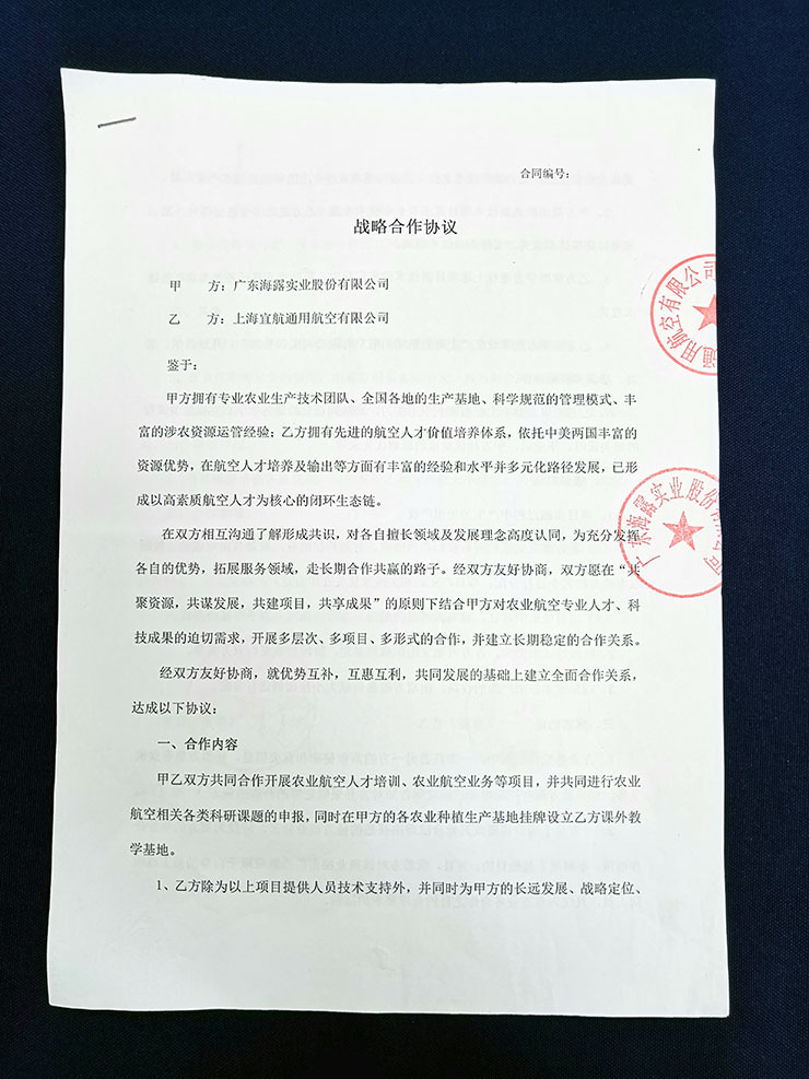 首页 - PNG电子官方网站