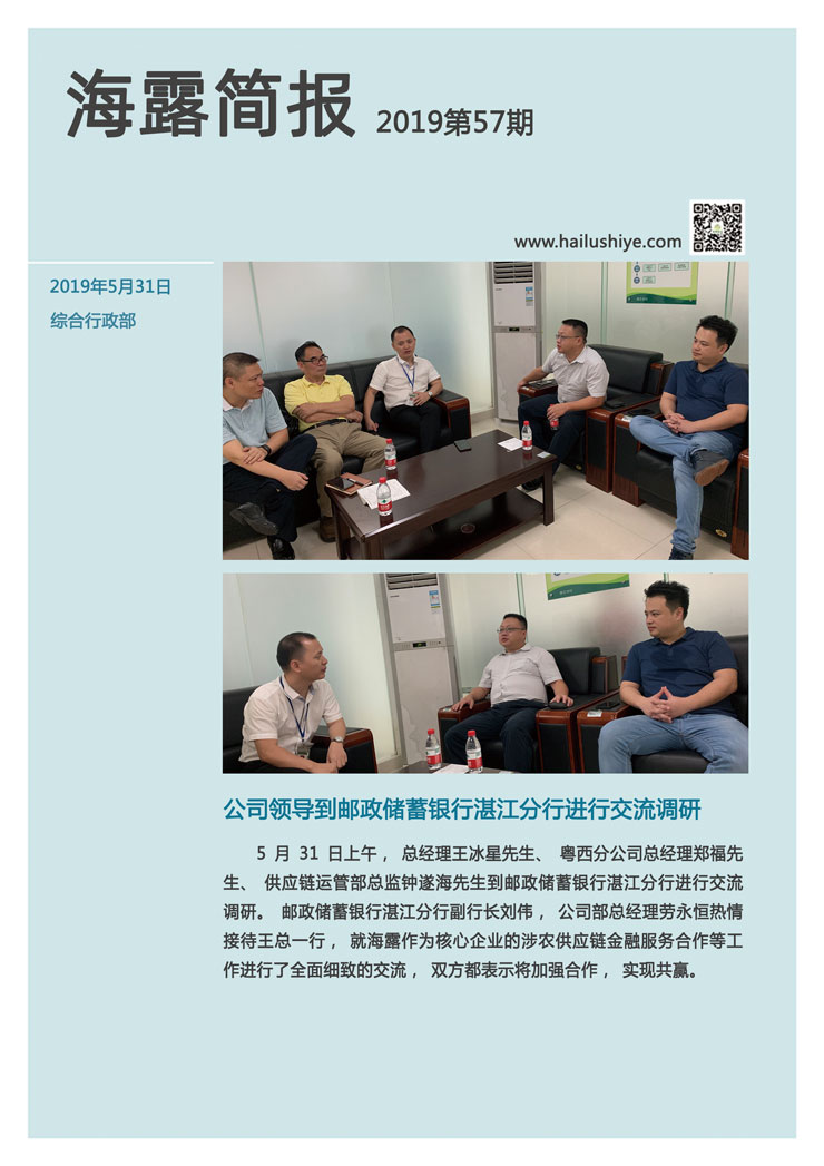 首页 - PNG电子官方网站