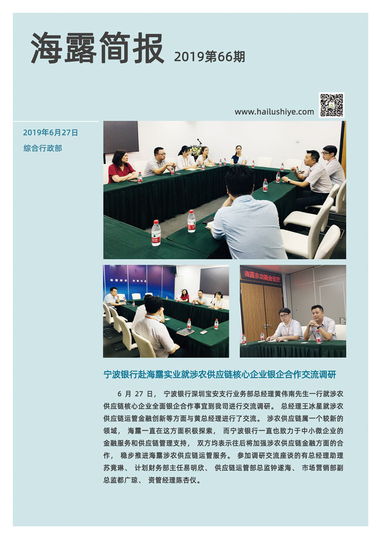 首页 - PNG电子官方网站