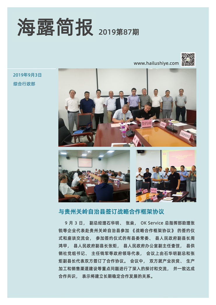 首页 - PNG电子官方网站