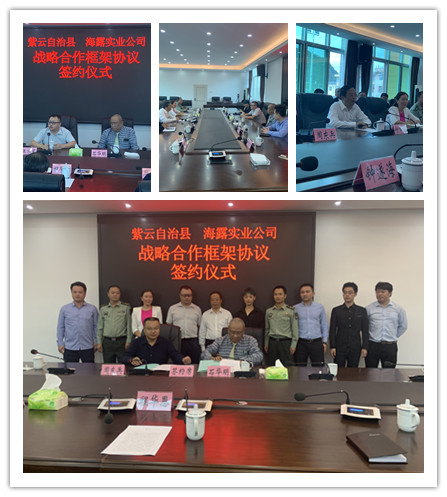 首页 - PNG电子官方网站