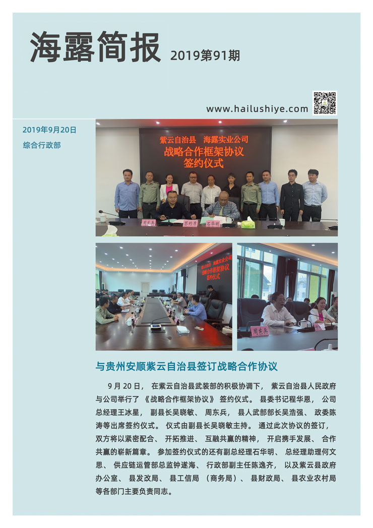首页 - PNG电子官方网站