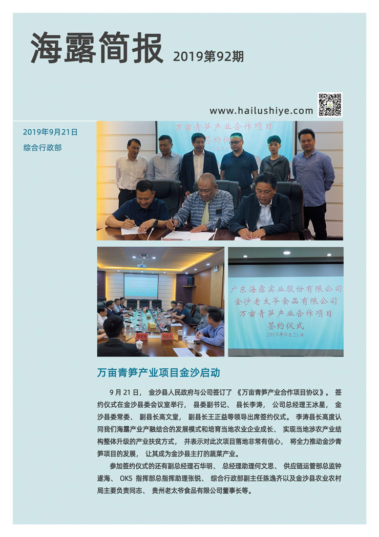 首页 - PNG电子官方网站