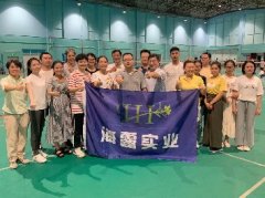 PNG电子实业进杏装健全团建”羽毛球赛活动