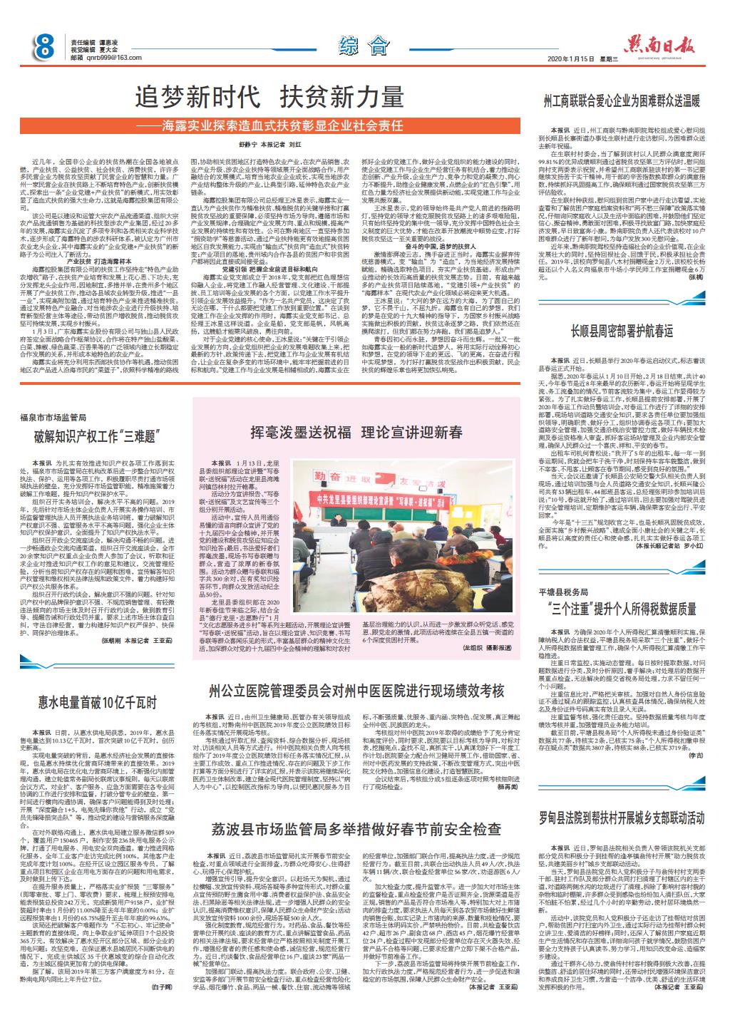 首页 - PNG电子官方网站
