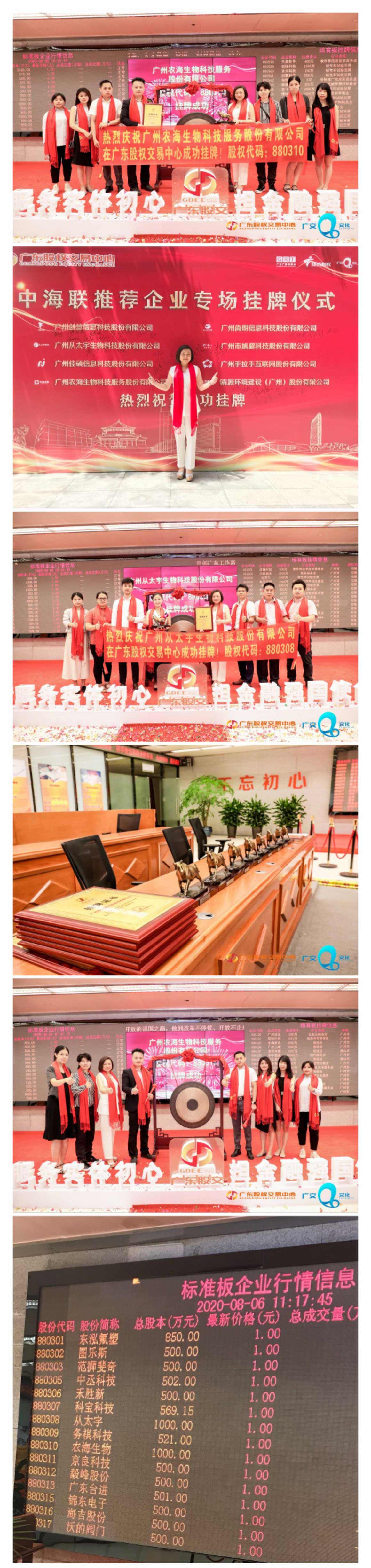 首页 - PNG电子官方网站