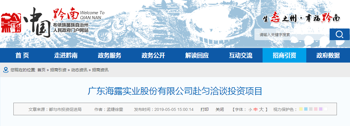 首页 - PNG电子官方网站