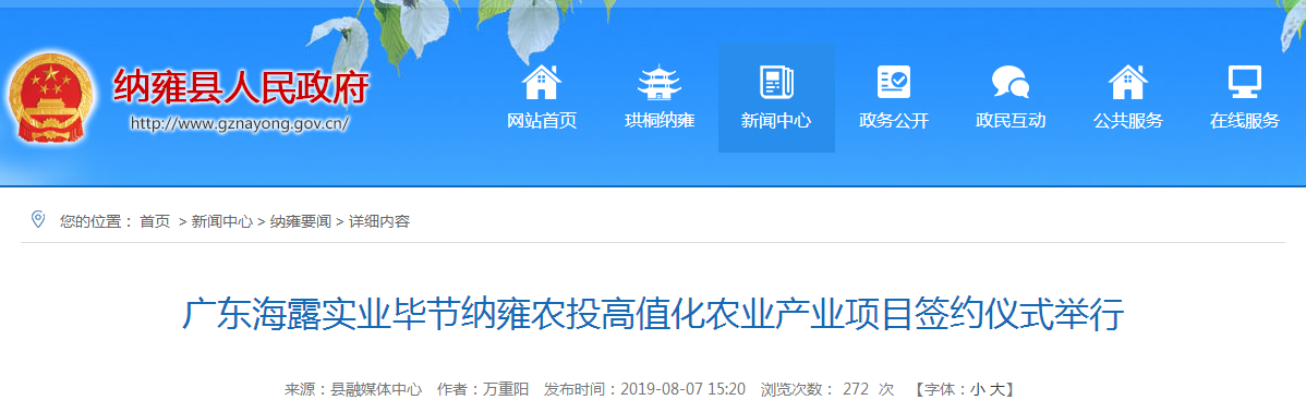 首页 - PNG电子官方网站