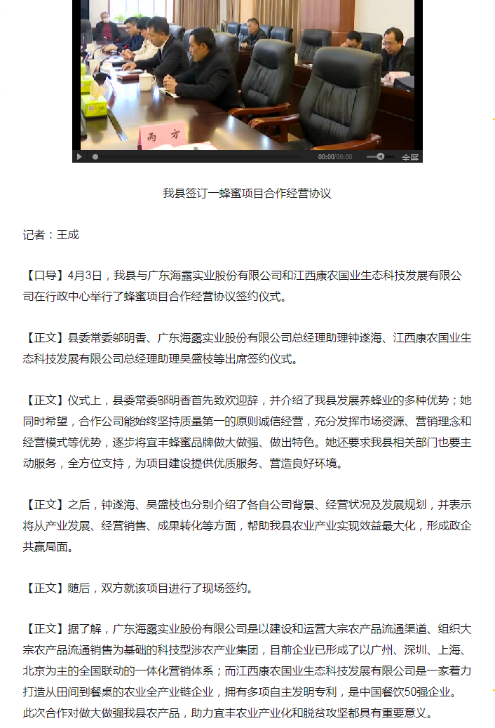 首页 - PNG电子官方网站