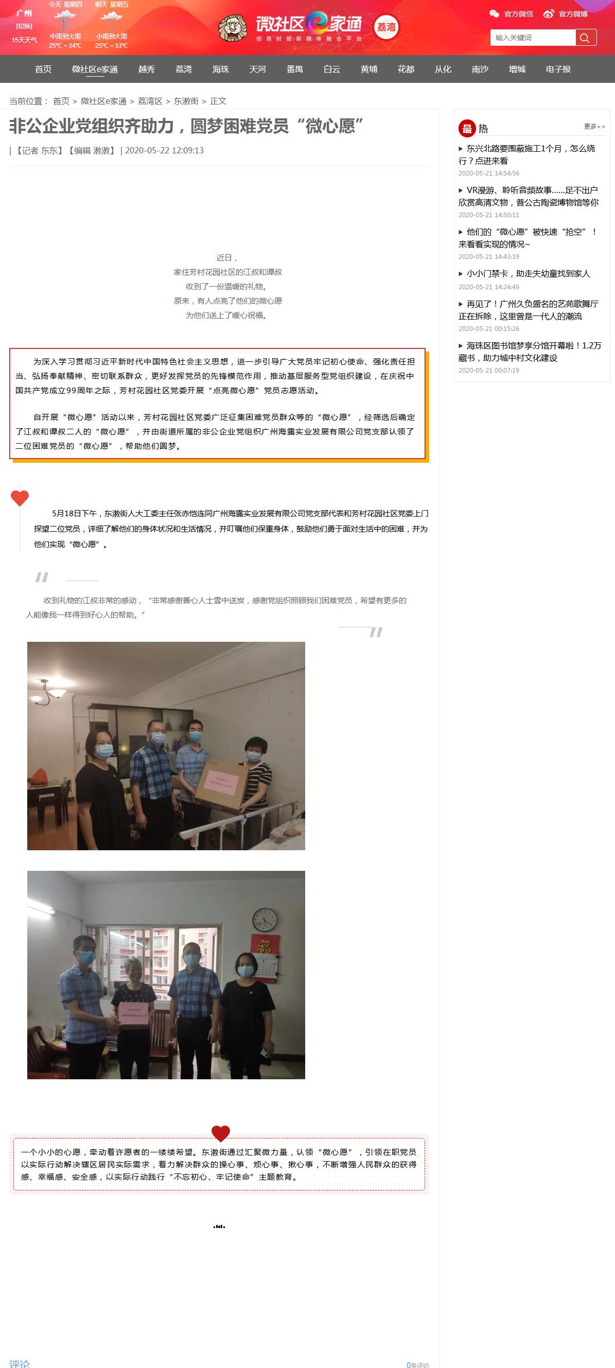 首页 - PNG电子官方网站