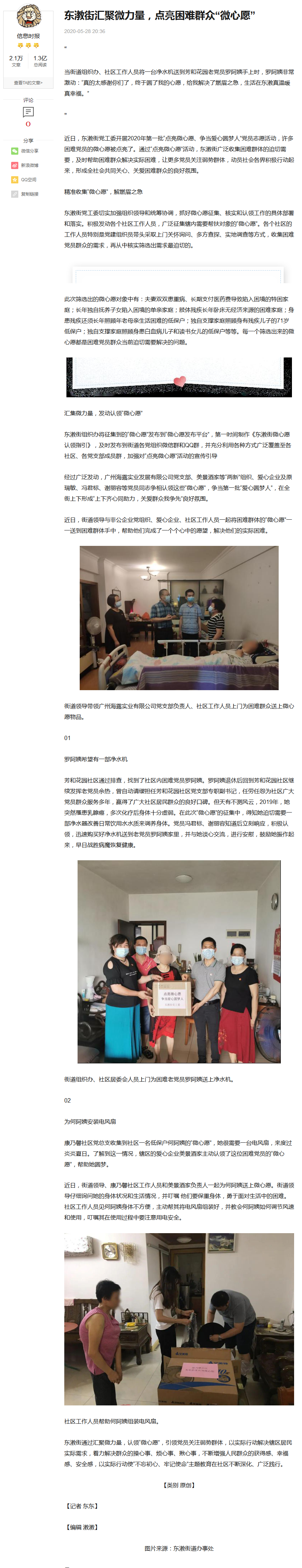 首页 - PNG电子官方网站