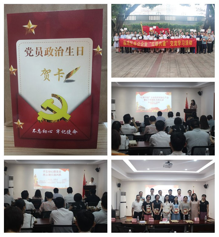 首页 - PNG电子官方网站