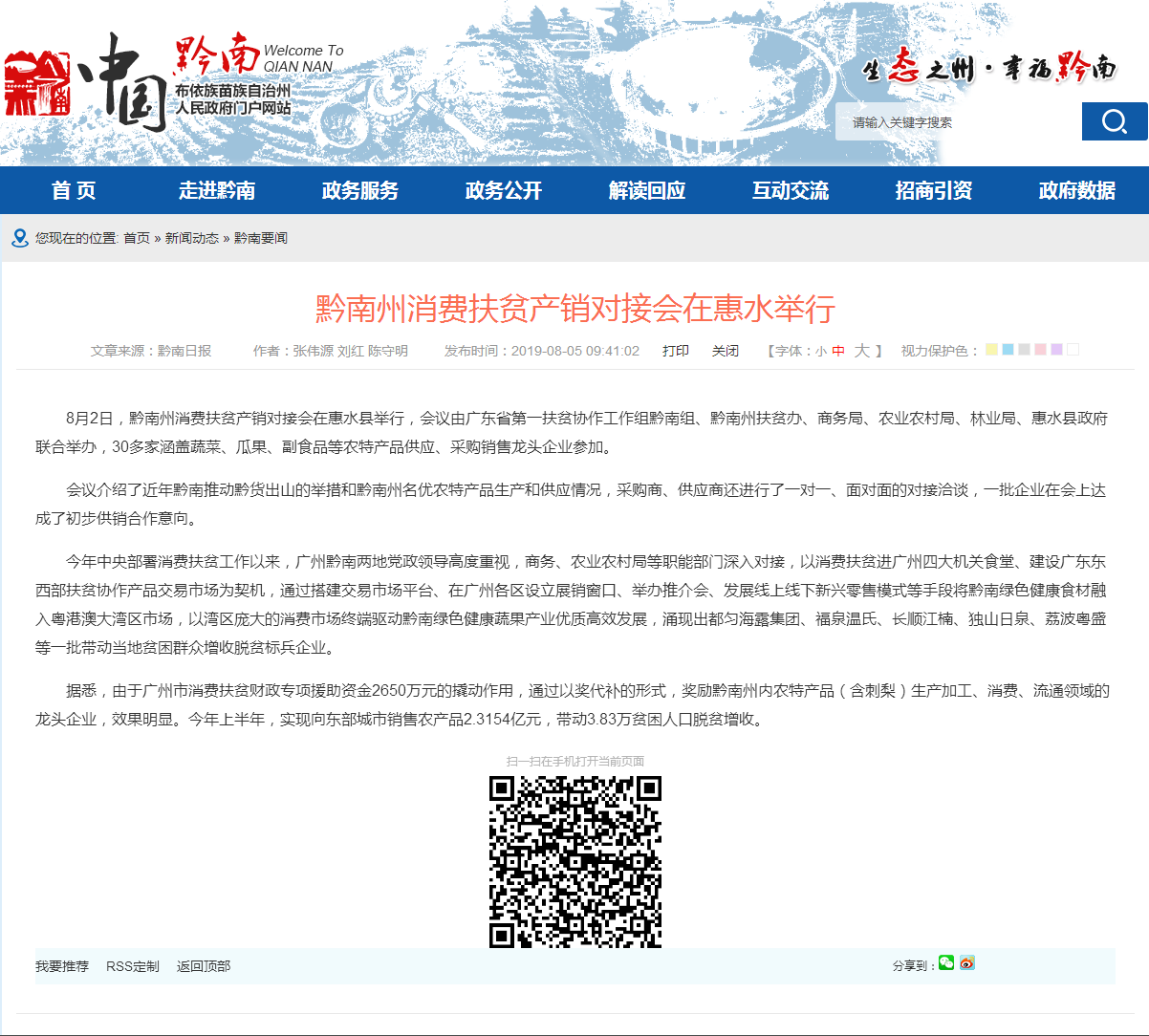 首页 - PNG电子官方网站