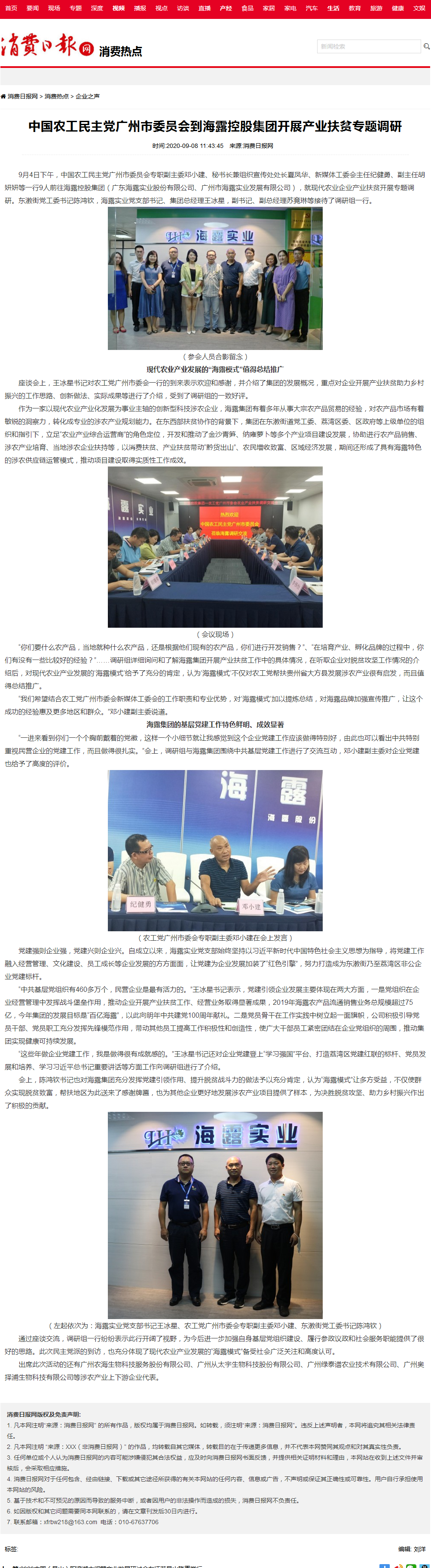 首页 - PNG电子官方网站