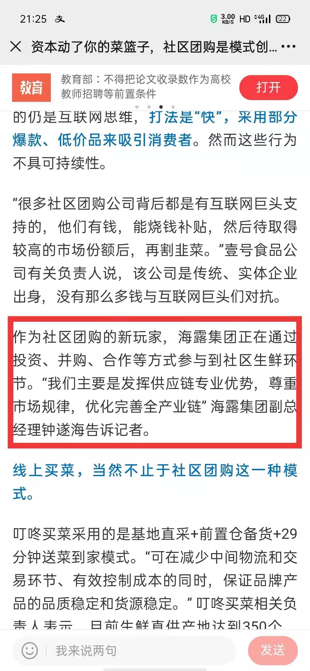 首页 - PNG电子官方网站