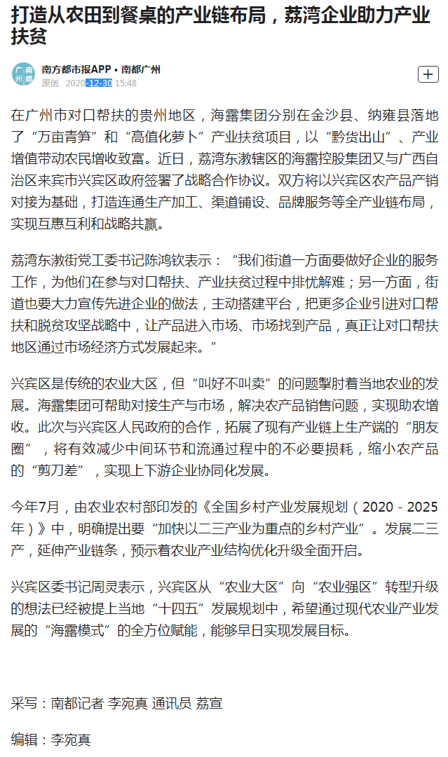 首页 - PNG电子官方网站