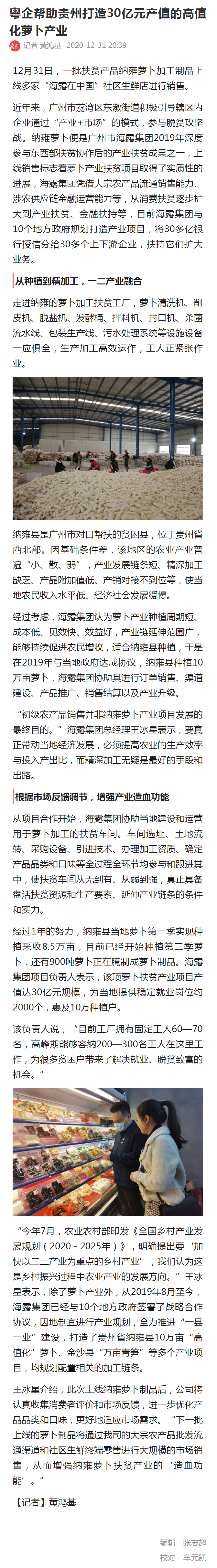 首页 - PNG电子官方网站