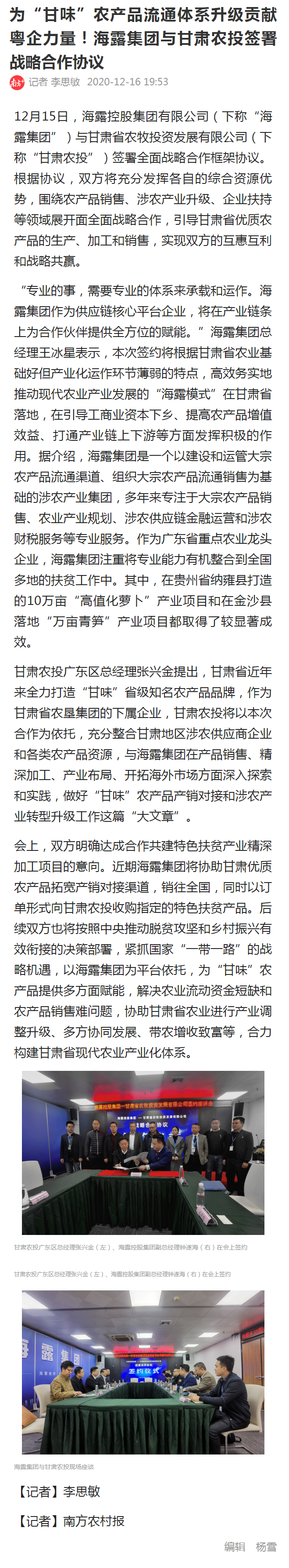 首页 - PNG电子官方网站