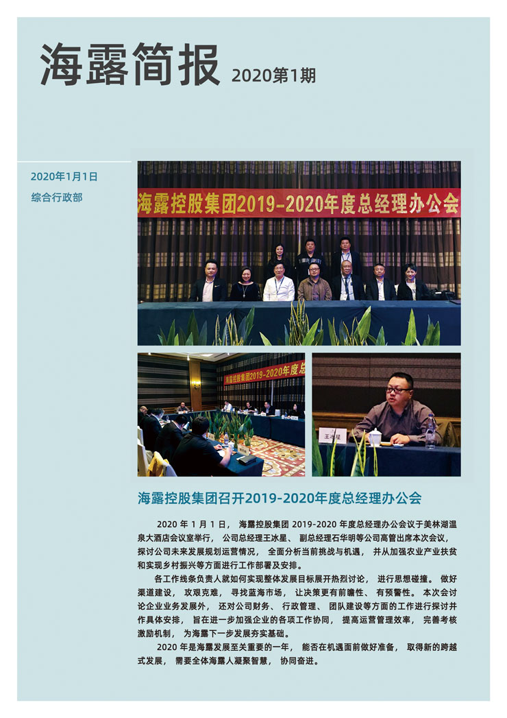 首页 - PNG电子官方网站