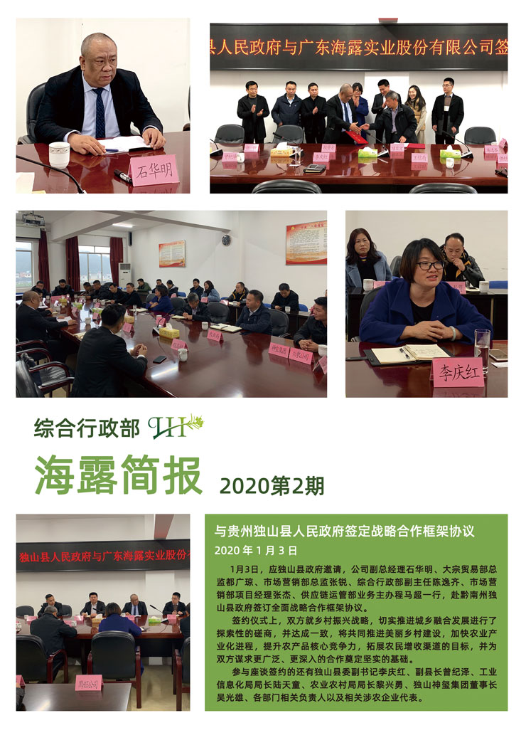 首页 - PNG电子官方网站