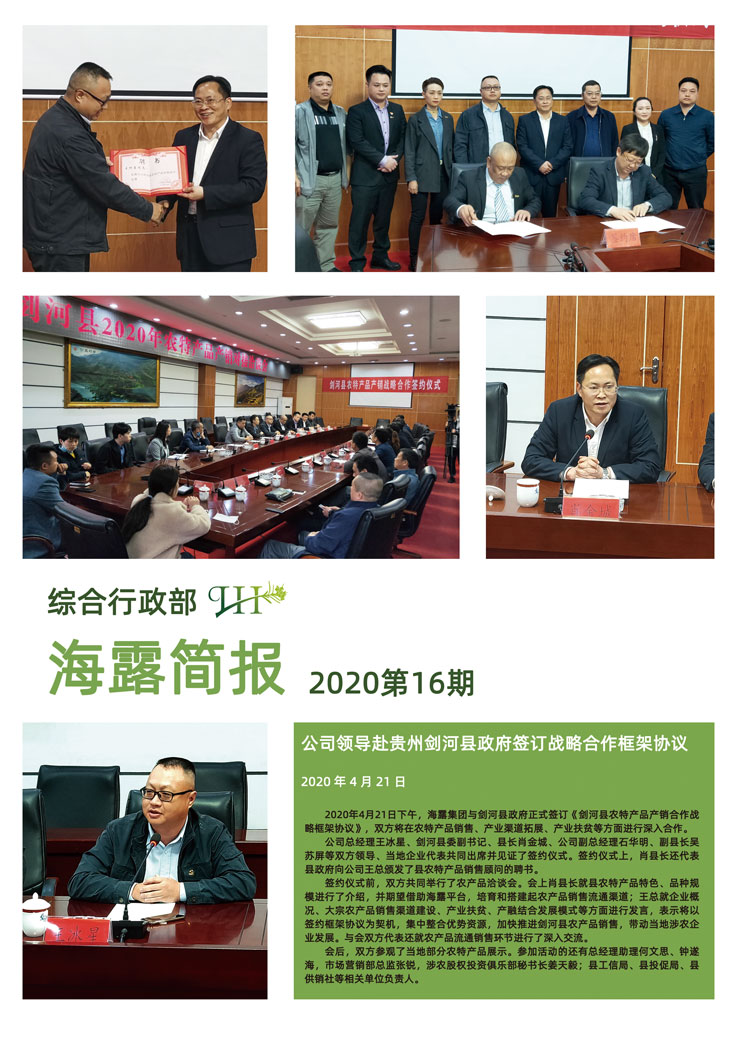首页 - PNG电子官方网站