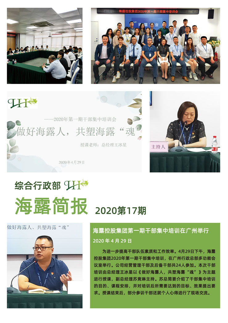 首页 - PNG电子官方网站
