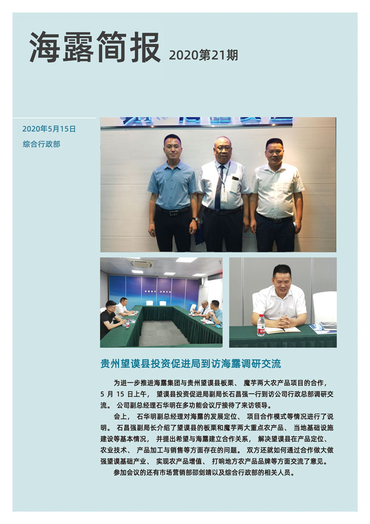 首页 - PNG电子官方网站