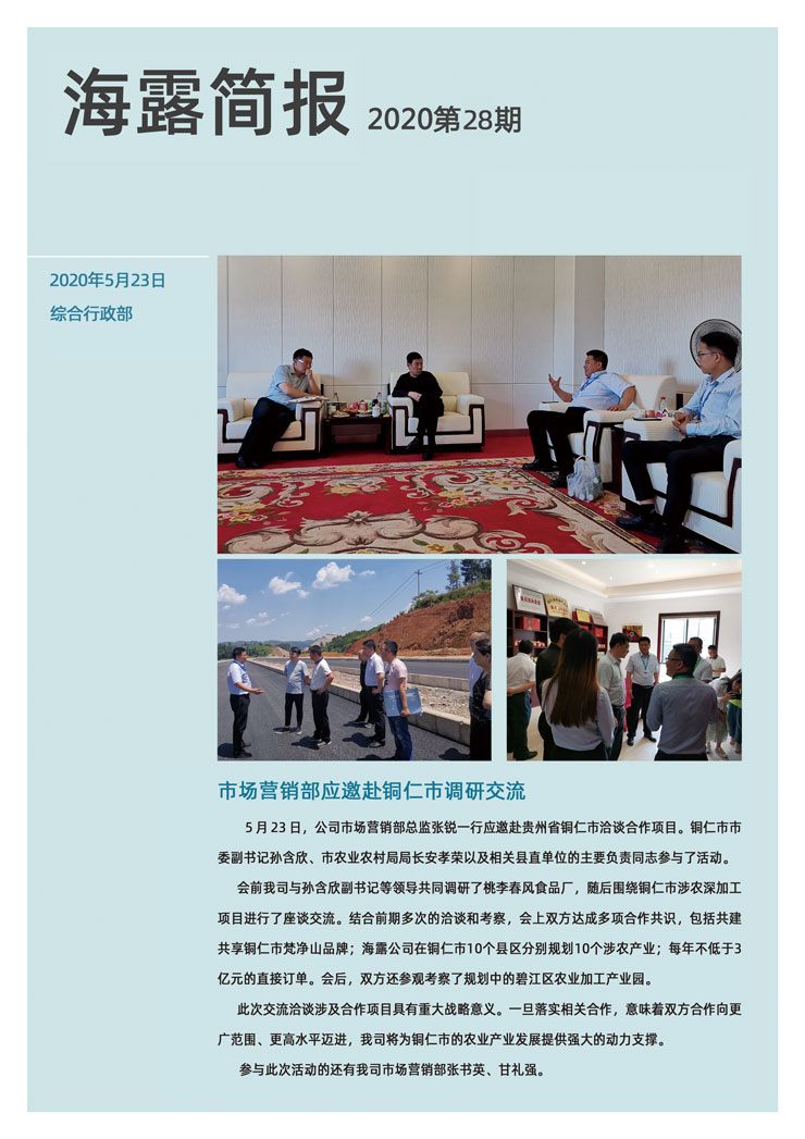 首页 - PNG电子官方网站