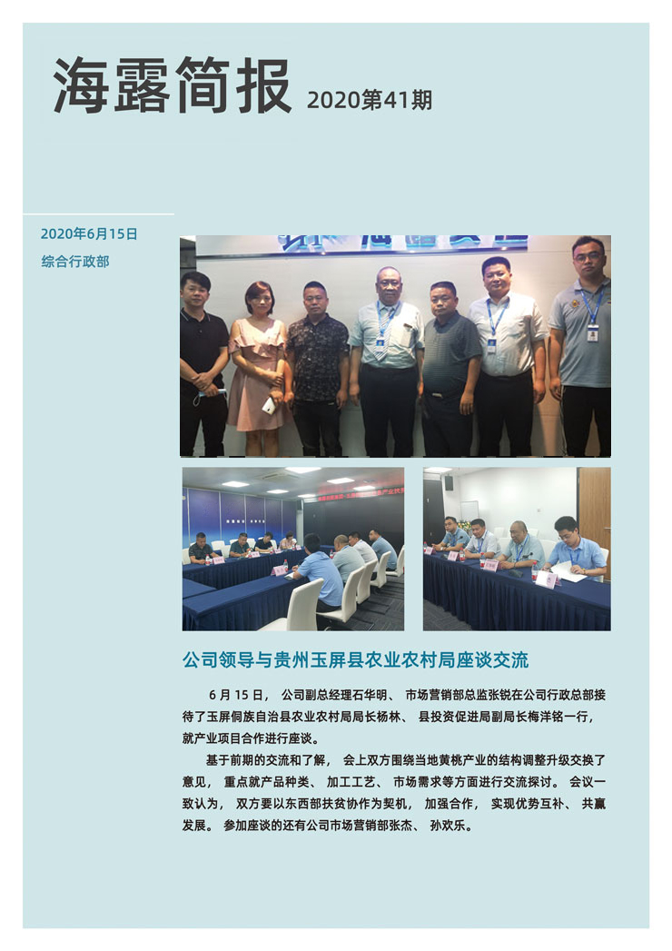 首页 - PNG电子官方网站