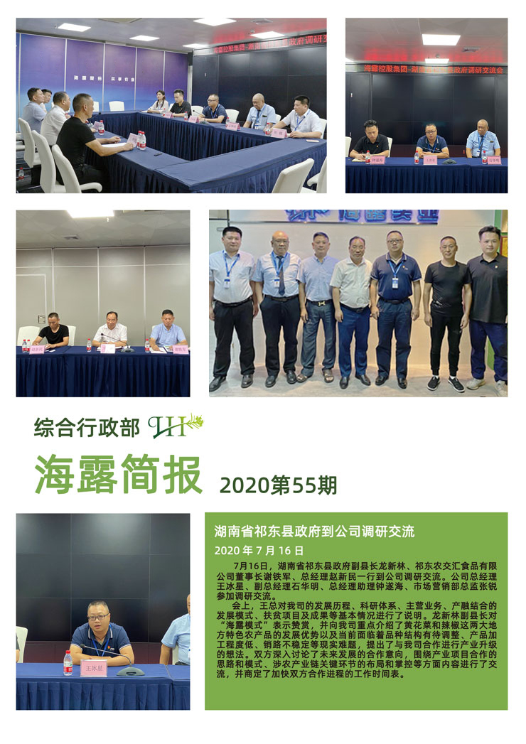 首页 - PNG电子官方网站