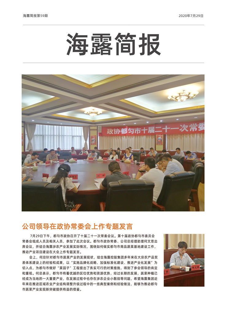 首页 - PNG电子官方网站