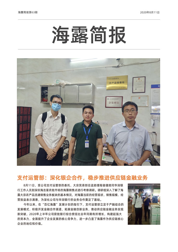 首页 - PNG电子官方网站