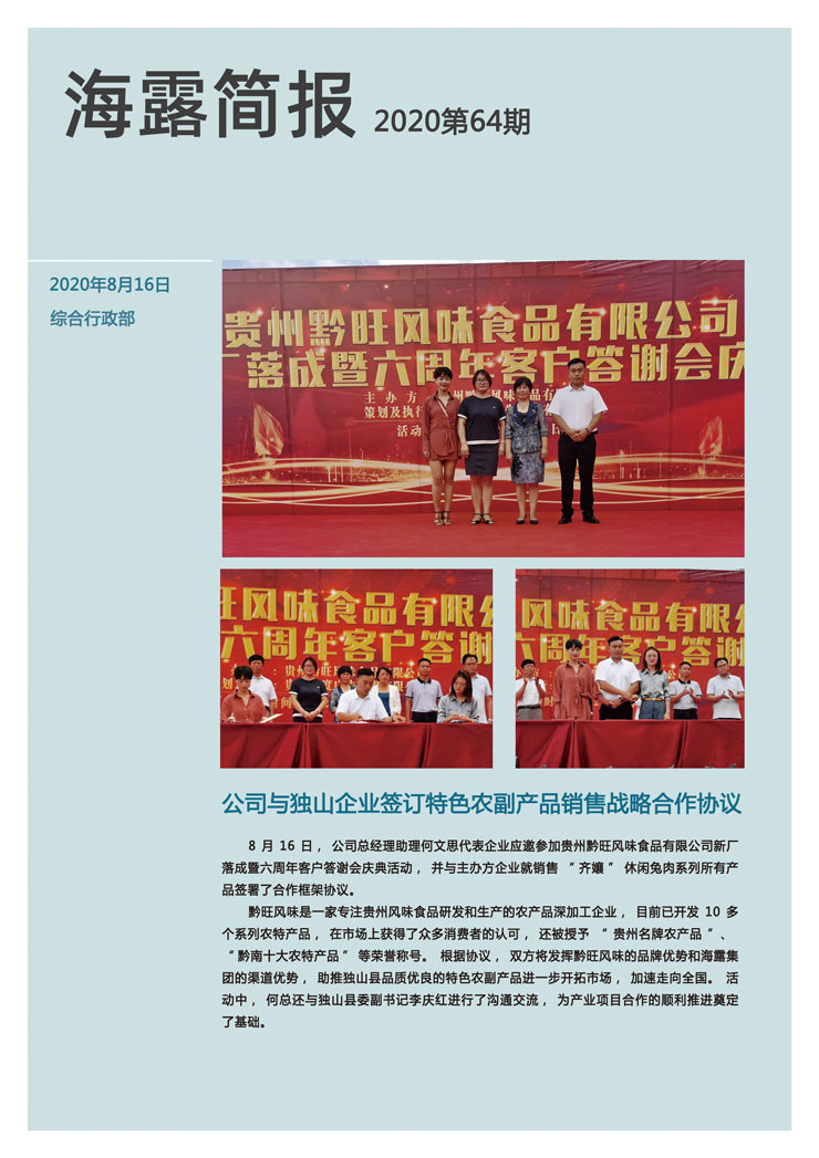 首页 - PNG电子官方网站