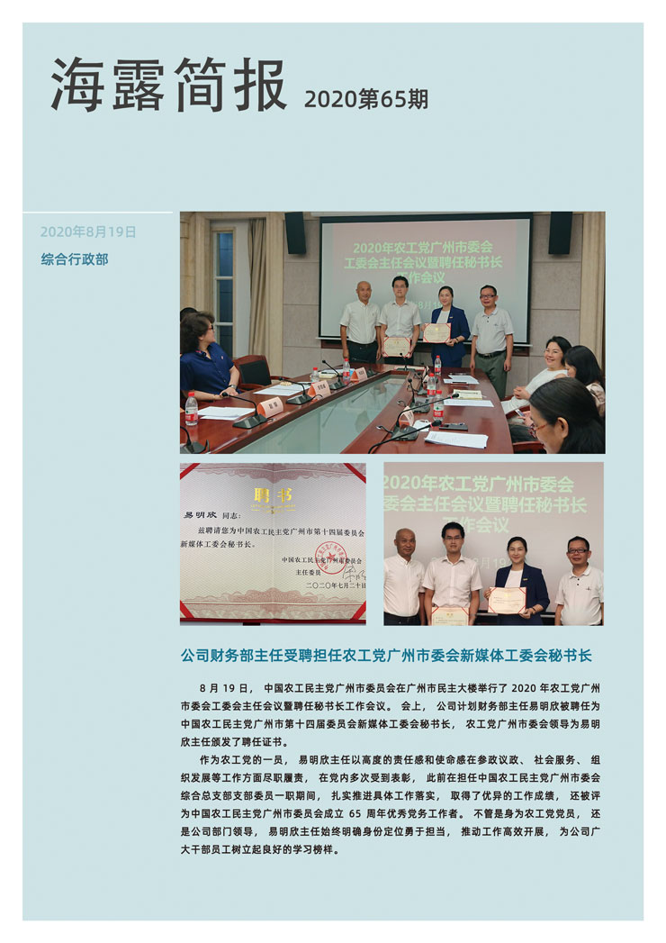 首页 - PNG电子官方网站
