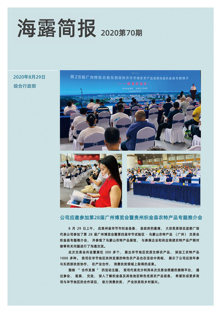 首页 - PNG电子官方网站