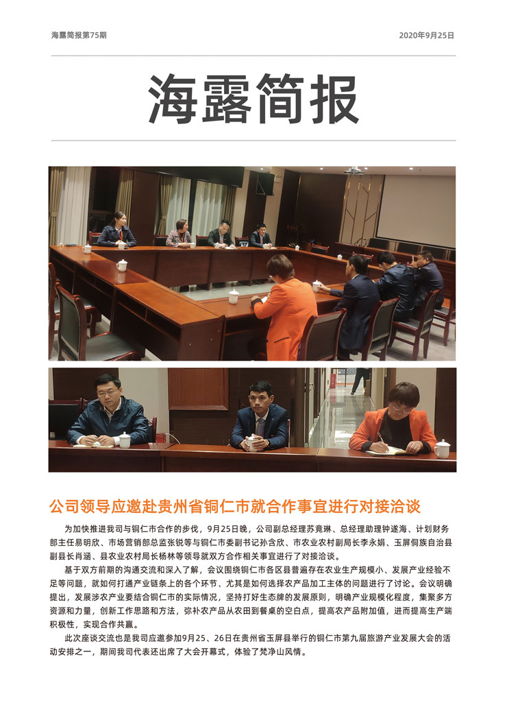首页 - PNG电子官方网站