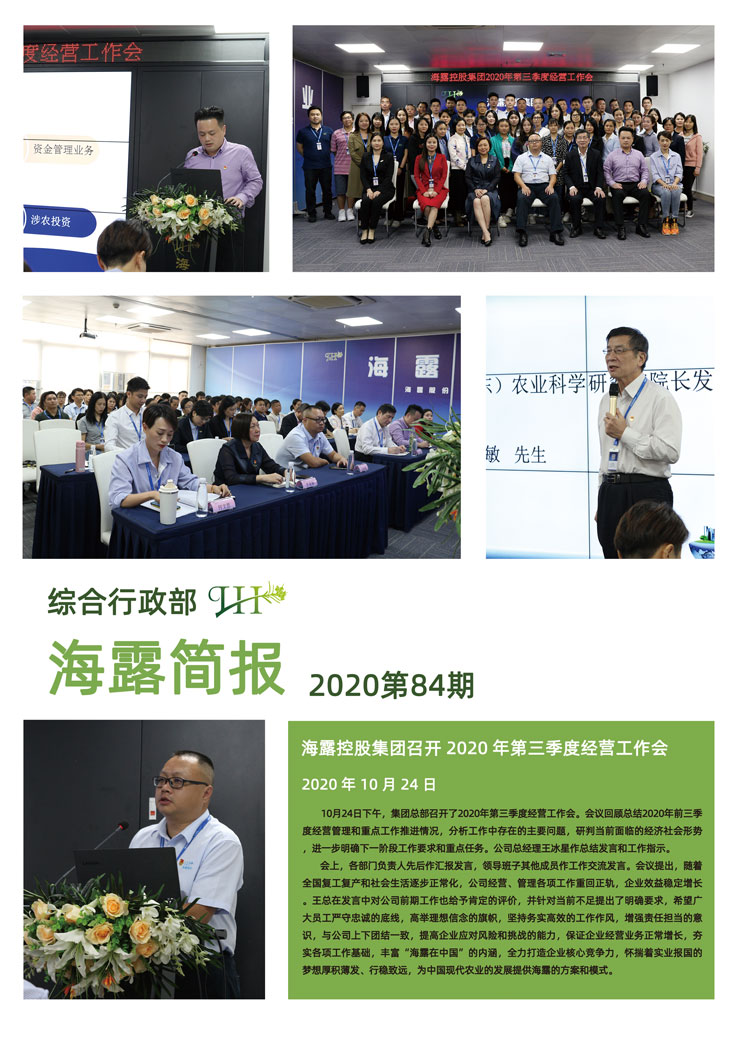 首页 - PNG电子官方网站