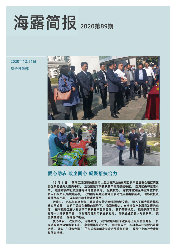 首页 - PNG电子官方网站
