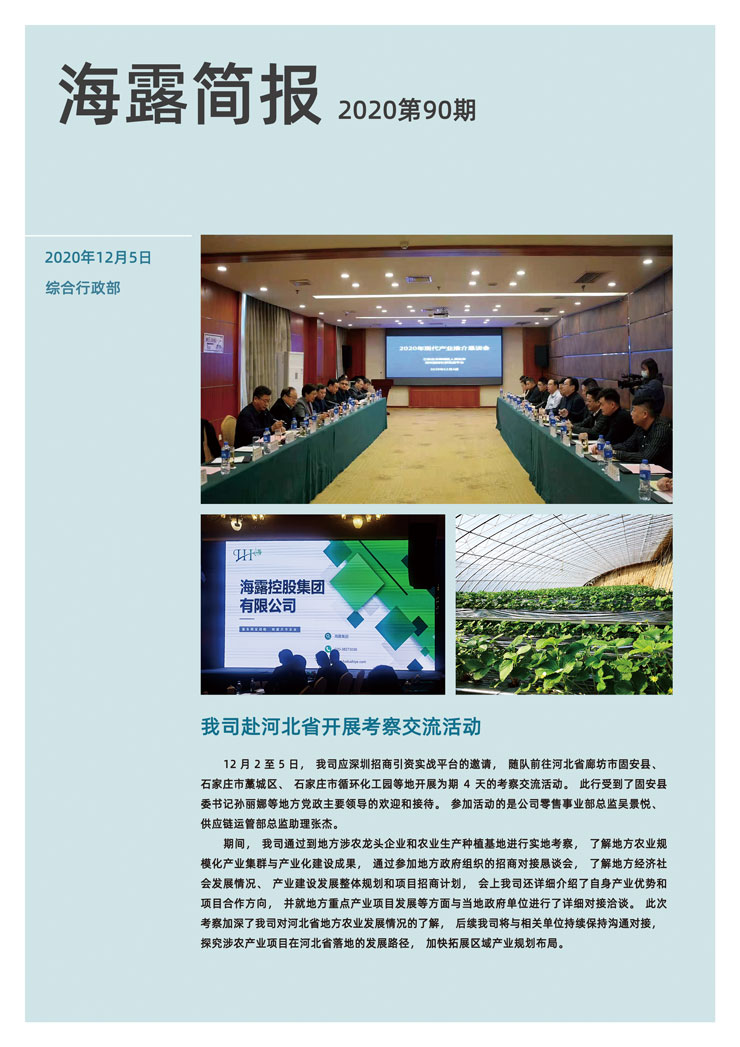 首页 - PNG电子官方网站