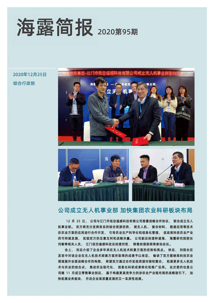 首页 - PNG电子官方网站